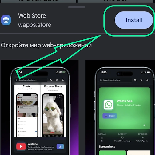 Step 3 - Chrome Android